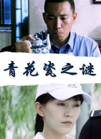 十八模1.1.3